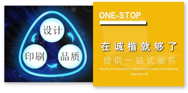 诚楷-不干胶-内页_02.jpg