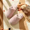 Lindas pantuflas de cachorro de dibujos animados para padres e hijos, cálidas y antideslizantes, perfectas para niños y niñas, perfectas para uso interior en invierno.