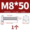 Tornillos de Acero Inoxidable 316L Dorado Súper A4-80 Rosca Completa Hexagonales Externos Pernos Hexagonales Externos M6M8M10M12M16M20