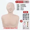 Cabeza de Maniquí de Práctica para Salón de Belleza para Lavado Facial y Masaje de Puntos de Acupuntura, Muñeca de Belleza con Cabeza Femenina Calva