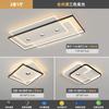 Lámpara de sala de estar con protección ocular de espectro completo con foco, moderna lámpara de techo minimalista para dormitorio, estudio, LED, paquete combinado para toda la casa