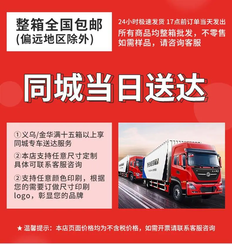 详情图片_2