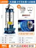 Bomba Sumergible de Acero Inoxidable Chenyuan para Uso Doméstico, Bomba Pequeña para Aguas Residuales para Riego Agrícola, Bomba de Alto Levantamiento de 220V con Gran Caudal