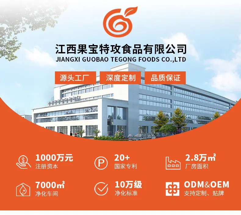 工厂介绍详情页_01
