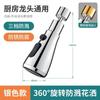 Grifo de cocina boquilla de extensión multifunción burbujeador a prueba de salpicaduras rociador potenciador hoja de ducha extensor universal