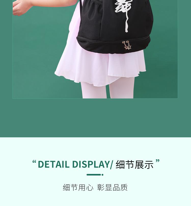 B3-详情页_17.jpg