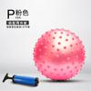 Mini Pelota de Yoga 20CM Pelota de Pilates Pelota Corporal Pelota de Gimnasia Fitness para Mujeres Plástico Pelota para Cadera Pelota de Cadera