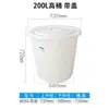 Balde de Plástico para Tendón de Res Espesado Cubo para Almacenamiento de Agua Doméstico de Grado Alimenticio Cubo de Plástico para Elaboración de Vino Verduras Encurtidas Cubo de Baño Grande y Duradero