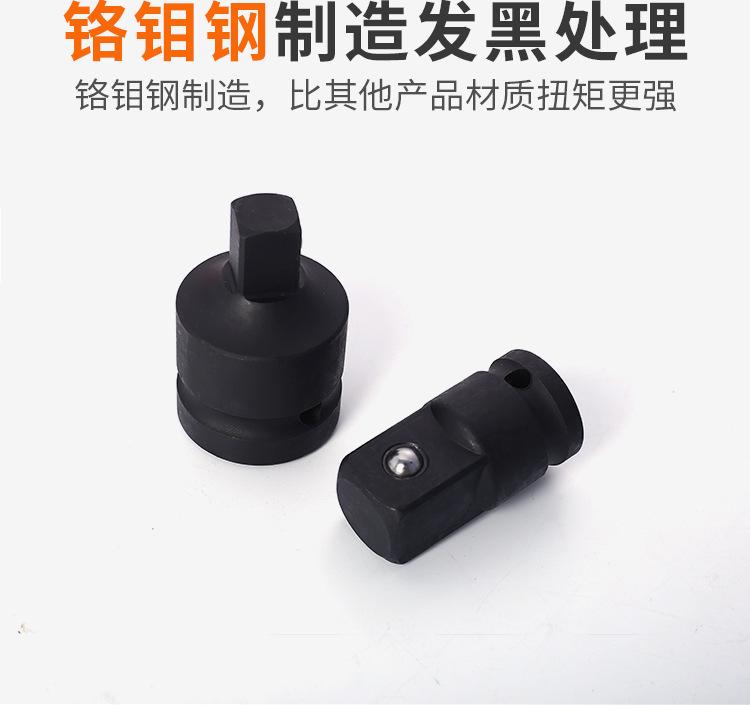 转接头_15