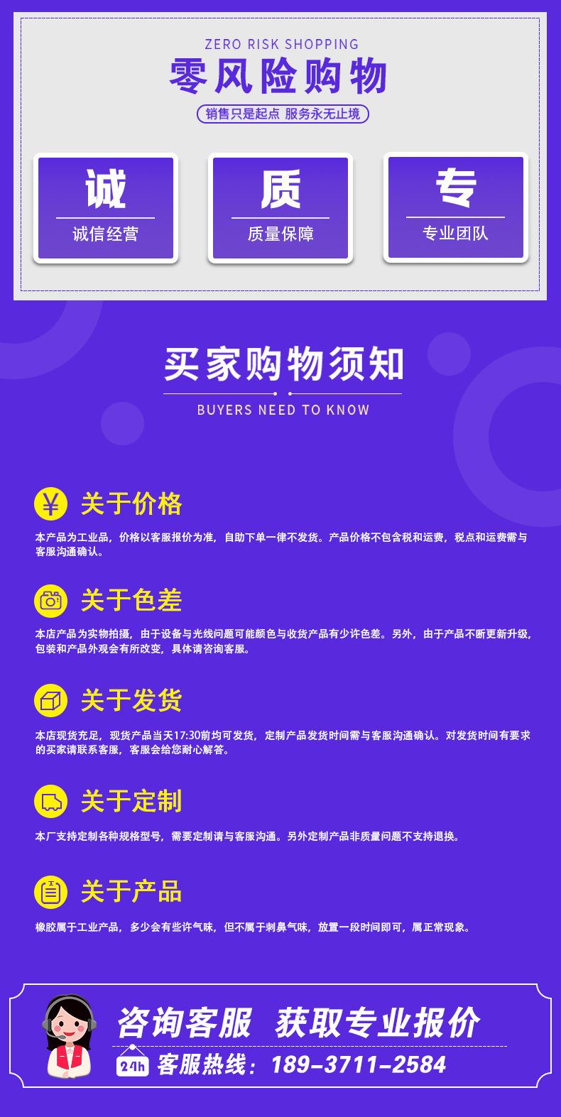 正通夹布胶管橙详情_15