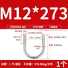 Perno en U 304 Abrazadera en U de Acero Inoxidable Tornillo en U Abrazadera para Tubería de Sujeción Abrazadera de Sujeción para Tubería