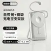 2026 Novo Modelo Mini Compacto Portátil 3C Power Bank Cabo Embutido Mini Carregamento Rápido Grande Capacidade Fonte de Alimentação Móvel