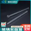 Venta directa de fábrica tubo de ampolla de vidrio tubo liofilizado tubo de conservación de cepas tipo lágrima tubo de cepa esférica de 1 ml