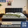 Cama de Cuero Moderna Minimalista de 1.5 m en Estilo Crema para Apartamentos Pequeños, Cama Doble Matrimonial Minimalista Italiana de 1.8 m Muebles de Boda