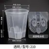 Macetas de Plástico para Uso Doméstico, Macetas con Almacenamiento de Agua, Macetas Transpirables que Controlan las Raíces, Macetas Blancas Transparentes para Flores Phalaenopsis, Macetas de Autorriego