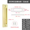 Manija de Puerta Corredera de Vidrio para Balcón de Cocina, Aleación de Aluminio sin Taladro Montada en Superficie, Manija Plana para Puerta Corredera de Armario