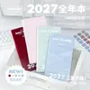 Planwith Friendly Plan Edição Anual 2027: Caderno de Alto Design para Estudo e Preparação para Exames
