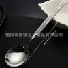 Juego de Cuchillo, Tenedor y Cuchara de Acero Inoxidable 304 con Mango Recto y Diseño en Relieve de Patrón de Piedra, Vajilla de Estilo Occidental para Hotel, Cuchillo para Bistec, Cuchara con Textura Martillada