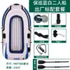 Bote inflable extra grueso bote de pesca 2/3/4 bote inflable extra grueso doble kayak bote de pesca bote de asalto