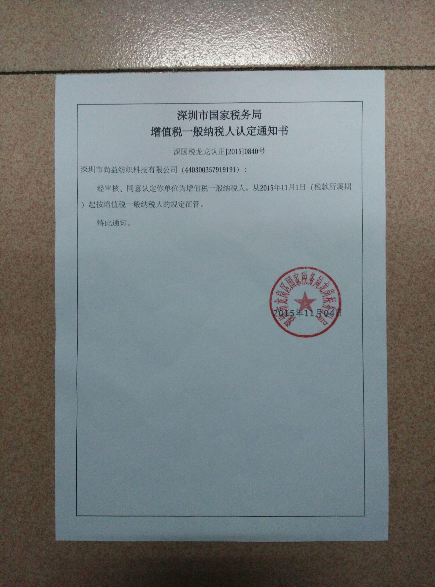 营4