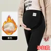 Calça de Maternidade Calça Base Outono e Inverno Aveludada Espessa Roupa Externa Calça de Outono 2026 Nova Tamanho Plus Cintura Não Apertada Calça Longa Roupa de Inverno