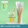 Canudos de Papel Descartáveis para Milk Tea com Pérola, Tamanho Grande, Biodegradáveis, Ponta Afiada, Embalados Individualmente, Canudos de Papel Kraft