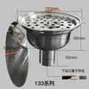Dren de Piso Pulido Limpio de Acero Inoxidable 304/316 con Sello de Agua, a Prueba de Olores, a Prueba de Insectos, a Prueba de Desbordamiento, Dren de Piso para Tamaño de Tubería de PVC