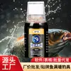 [Yu Qianli] Pesca Selvagem Mestre Medicina de Pesca Carpa Carpa Crucian Peixe-grama Isca Ninho Material Aditivo Atraidor de Alimentos Agente de Abertura