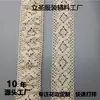 Algodão Stretch Renda Acessórios DIY Decorativo Feito à Mão Saia Oca Floral Embalagem Acessórios de Cabelo Material Roupas