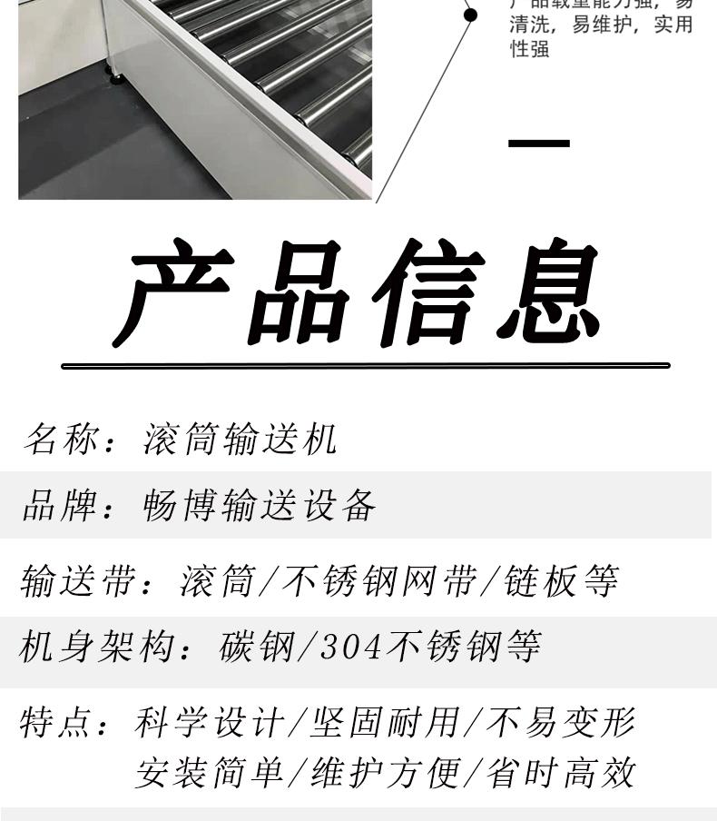 送带无动力滚筒