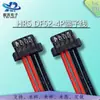 Terminal de Línea Df52-4P-0.8C Hrs Df52-2S-0.8H (21) Arnés de enchufe Conector japonés