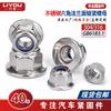 Gb /T 6183.1/Porca Sextavada com Flange e Travamento Anti-Afrouxamento Aço Inoxidável 304/316 Din6926