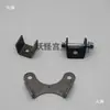 Accesorios Modificados para Go-Kart de Cuatro Ruedas ATV Colgador de Balancín Colgador de Amortiguador Red de Freno Soporte de Luz Asiento de Fijación