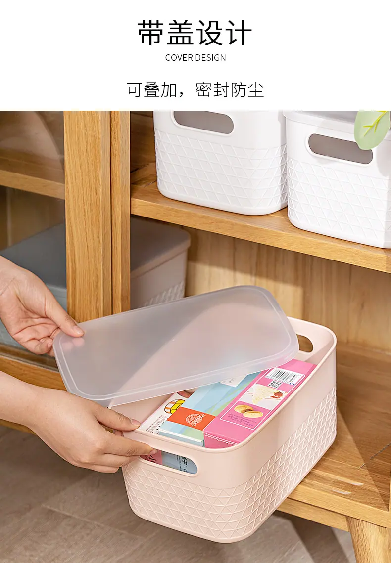 YM-6125-6126-6127华夫格带盖收纳筐_12
