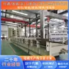 Línea de Producción de Equipos de Galvanoplastia, Equipo de Galvanoplastia Totalmente Automático, Línea de Producción de Galvanoplastia, Equipo para Línea de Pesca de Tambor Pequeño y Escalada