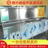 Máquina de Recubrimiento, Rodillo Cóncavo, Máquina de Limpieza Ultrasónica Industrial, Equipo de Limpieza Ultrasónica, Rodillo de Malla, Limpieza con Rotación Automática