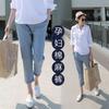 Pantalones de Verano para Mujeres Embarazadas Estilo Coreano Nuevo Delgados Sueltos Algodón y Lino Cortos de Pierna Ancha Pantalones Base Casuales
