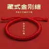 Joias da Sorte para Homens e Mulheres, Pulseira de Fio Vermelho com Nó Vajra Tecida à Mão, Pulseira da Amizade para Melhores Amigos e Casais, Pulseira de Fio Vermelho para Boa Sorte no Ano do Signo