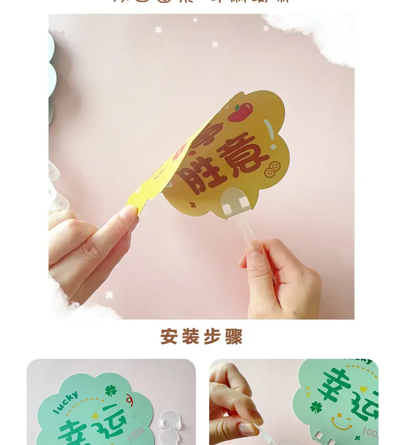 励志扇子_05.jpg