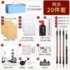 Set de Caligrafía para Principiantes para Niños: Juego Completo de Pincel, Tinta, Papel y Piedra de Tinta para Aprender Caracteres Chinos