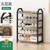 Zapatero para Entrada, Estrecho y Compacto, Diseño Inclinado, Simple Ultraestrecho, Ultra Delgado 17cm, No Requiere Instalación, Uso Doméstico, Hierro Forjado Metálico