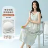 Estilo Nuevo de Verano Chaleco de Lyocell para Mujer Camisón Ropa para el Hogar Vestido de Longitud Media Holgado Transpirable a la Moda con Almohadillas en el Pecho