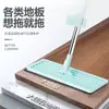 Mopa Plana Perezosa, Lavable sin Manos, Doble Uso para Húmedo y Seco, Mopa Plana para el Hogar, Herramienta de Limpieza de Pisos, Mopa de Limpieza de un Solo Barrido