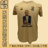 CAMISETA COMPETITIVA DE SECADO RÁPIDO CAMISETA ELECTIVA IMPRESIÓN PERSONALIZADA DE LOGOTIPO CAMISETA DE SECADO RÁPIDO DE COLOR PURO ROPA DE ACTIVIDAD PERSONALIZADA CAMISETA CULTURAL