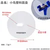 Guia de fio com clipe em formato de pássaro, gancho guia de fio têxtil em formato de pé de pato, passador de fio de ferro, peças mecânicas para máquinas de tricô circulares grandes