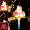 Linternas del Festival de Mediados de Otoño 2026 Nuevas Linternas de Conejo Luminosas de Mano para Manualidades Decorativas DIY Infantiles