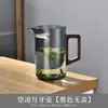 Tetera de vidrio grueso cafetera de té verde Filtro de media luna integrado Taza macho Resistente al calor Dispensador de té Tetera Taza de feria