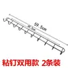 Gancho Adhesivo sin Taladro para Pared, una Fila de Perchas para Detrás de la Puerta, Superficie de Pared con Tornillo para Cocina, Perchero de Acero Inoxidable de Alta Resistencia