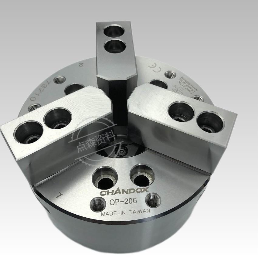OP-2061