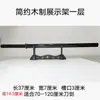 Suporte de Espada Preto Suporte de Espada Bebê Suporte de Espada de Madeira Horizontal Multi-Camadas Porta-Espadas Suporte de Exibição de Espada Base Novo